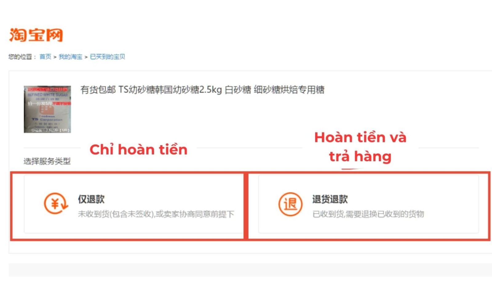 Lựa chọn tùy chọn khiếu nại phù hợp với nhu cầu của bạn