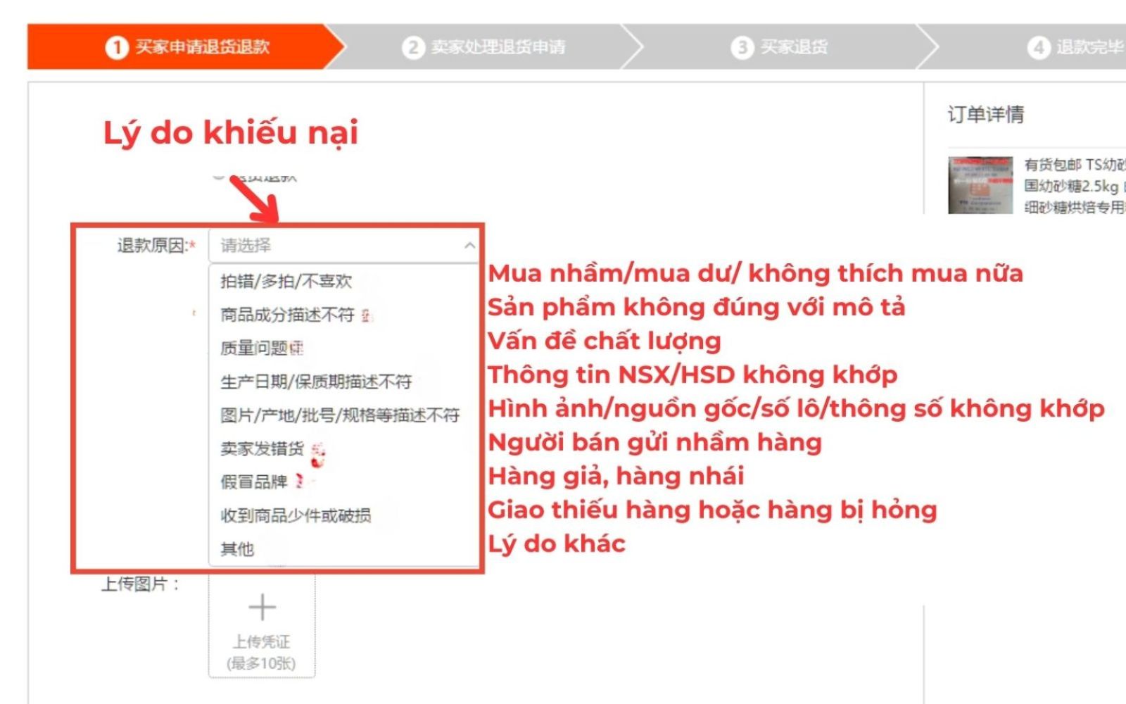 Điền đúng nguyên nhân khiếu nại để được xử lý đơn hàng nhanh hơn
