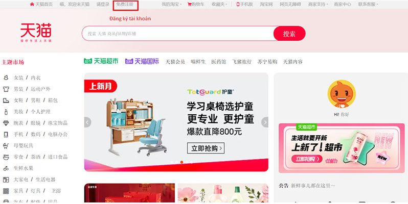 Cách tự đặt hàng trên Tmall  trên máy tính 