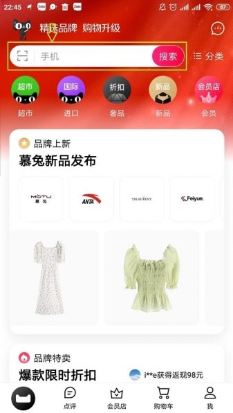 Tìm sản phẩm trên Tmall