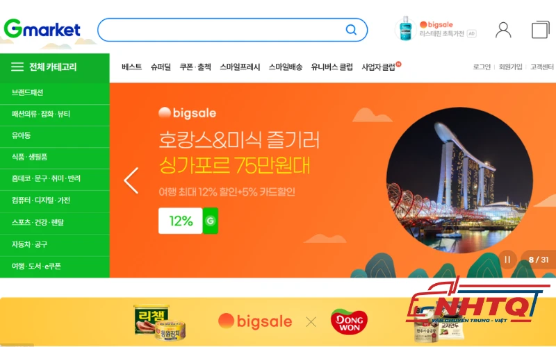 Gmarket