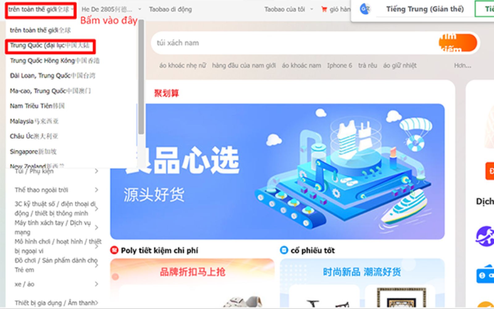 Chuyển đổi khu vực vùng sang “Trung Quốc đại lục”