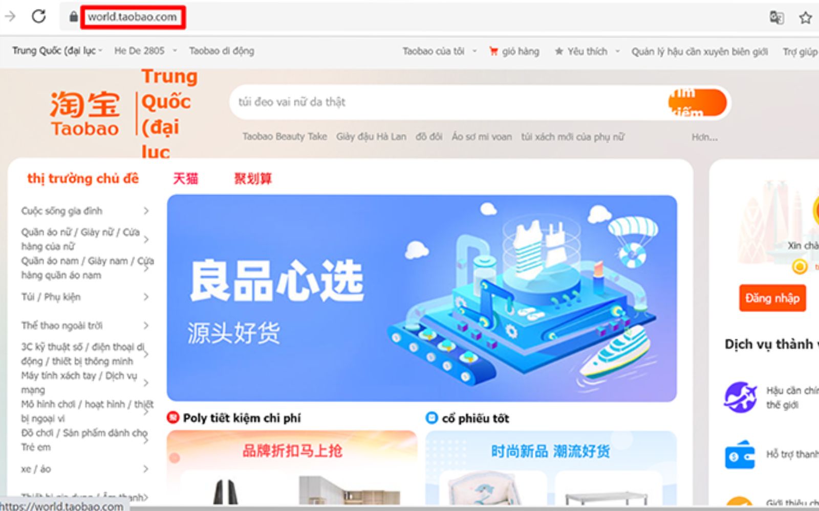 Đợi hệ thống cập nhật và chuyển vùng