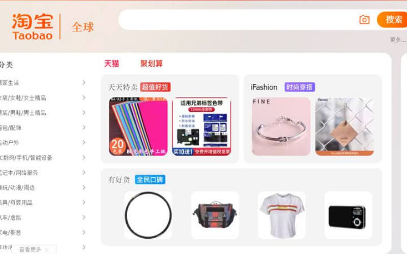 Truy cập vào trang Taobao trên trình duyệt Chrome