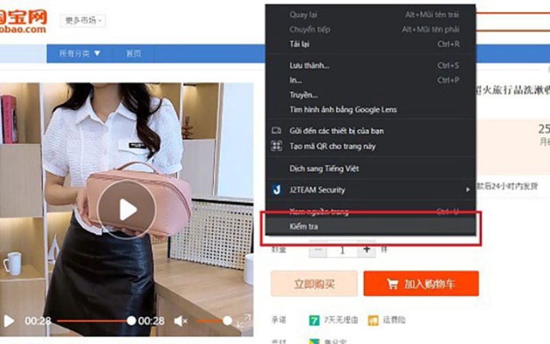 Nhấn kiểm tra để hiển thị code của video