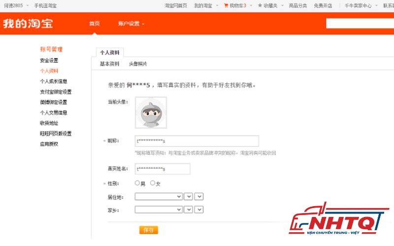 Trường hợp nào cần đến mã xác nhận từ Taobao?