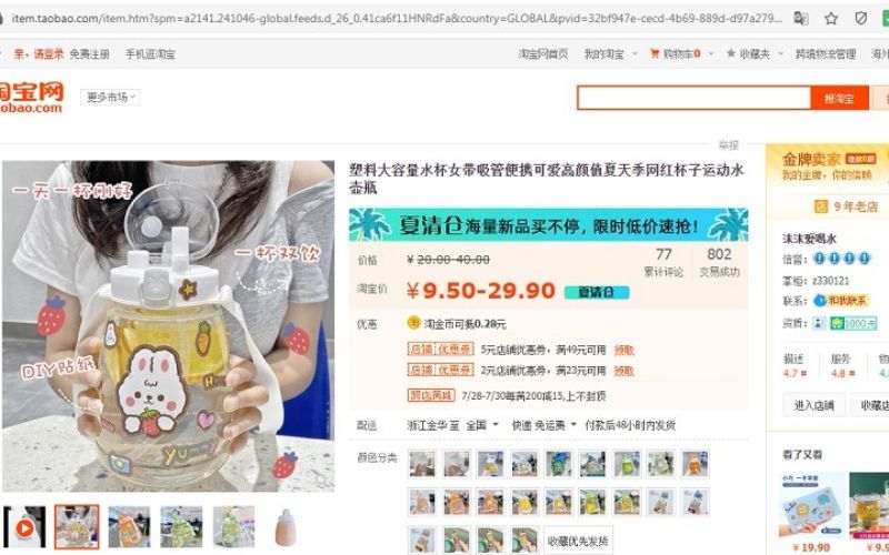 Tìm kiếm video sản phẩm trên Taobao cần tải về máy