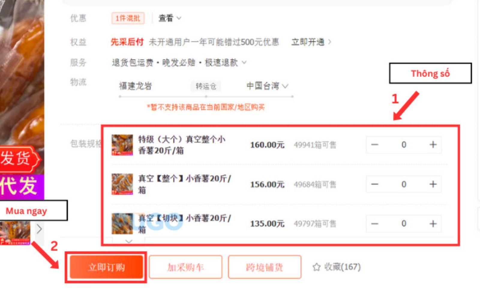 Lựa chọn các thông số của sản phẩm theo nhu cầu