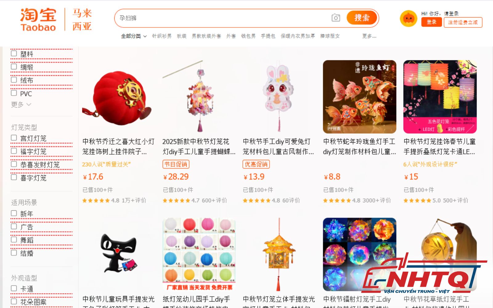 Gợi ý các link nhập lồng đèn trung thu nội địa Trung đẹp trên các sàn TMĐT