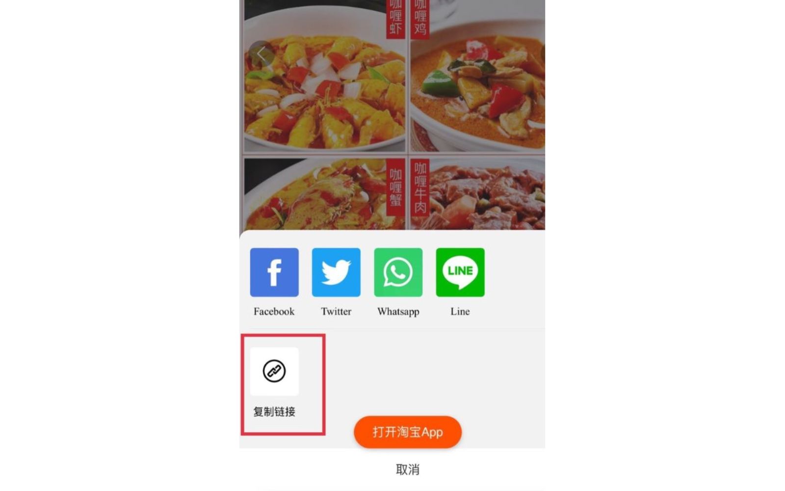 Chọn nút copy liên kết