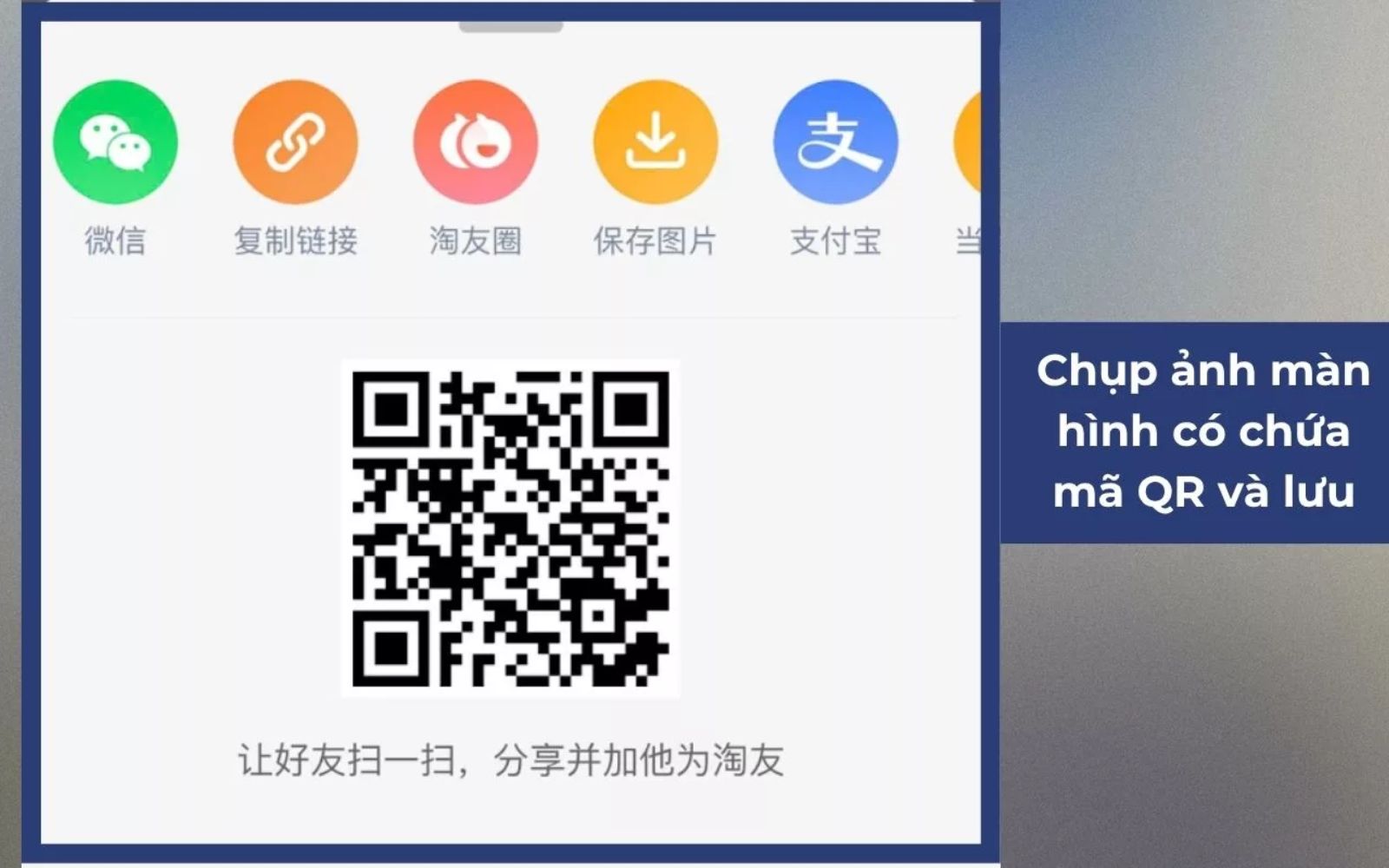 Chụp màn hình mã QR sản phẩm