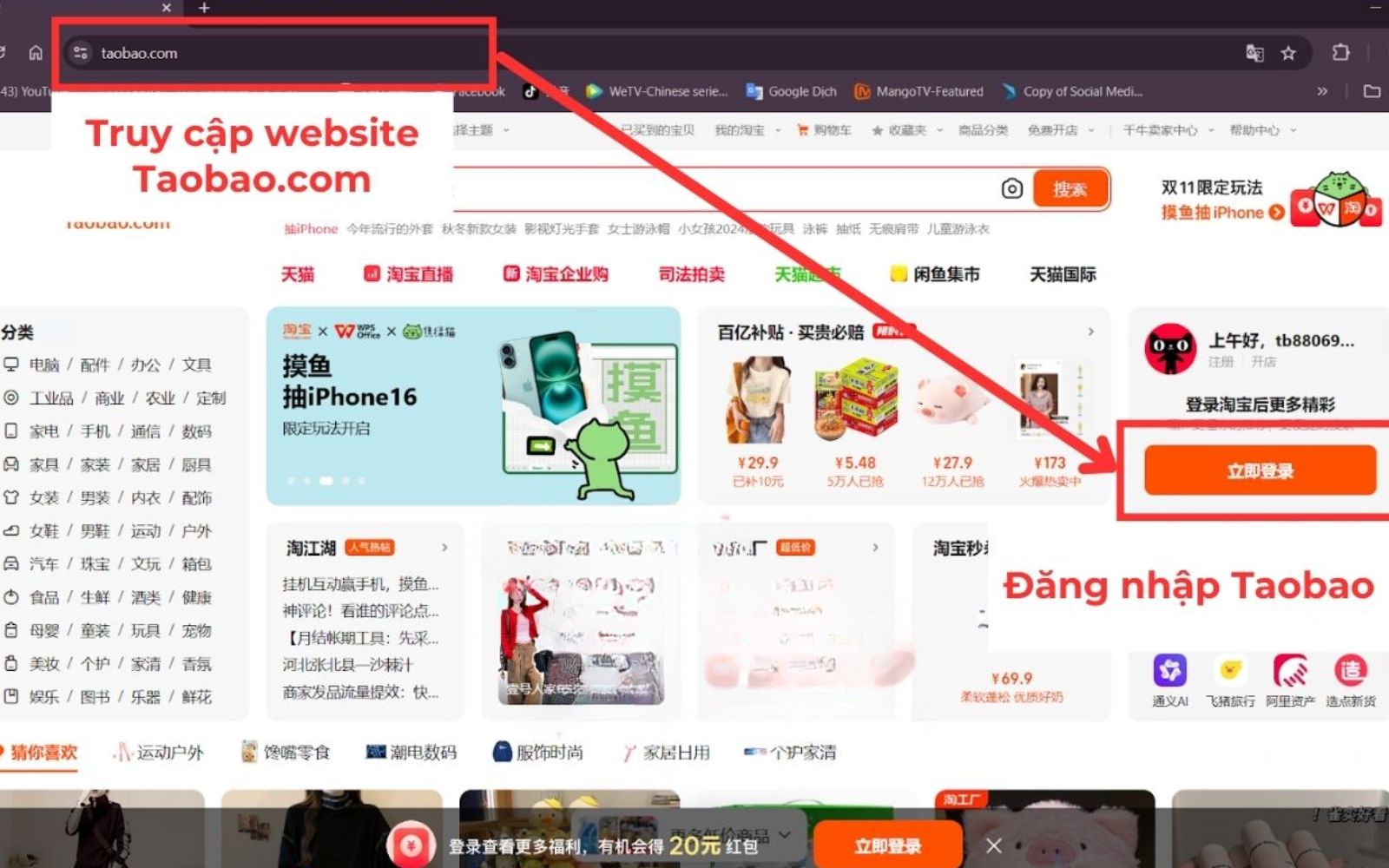 Đăng nhập vào trang web Taobao