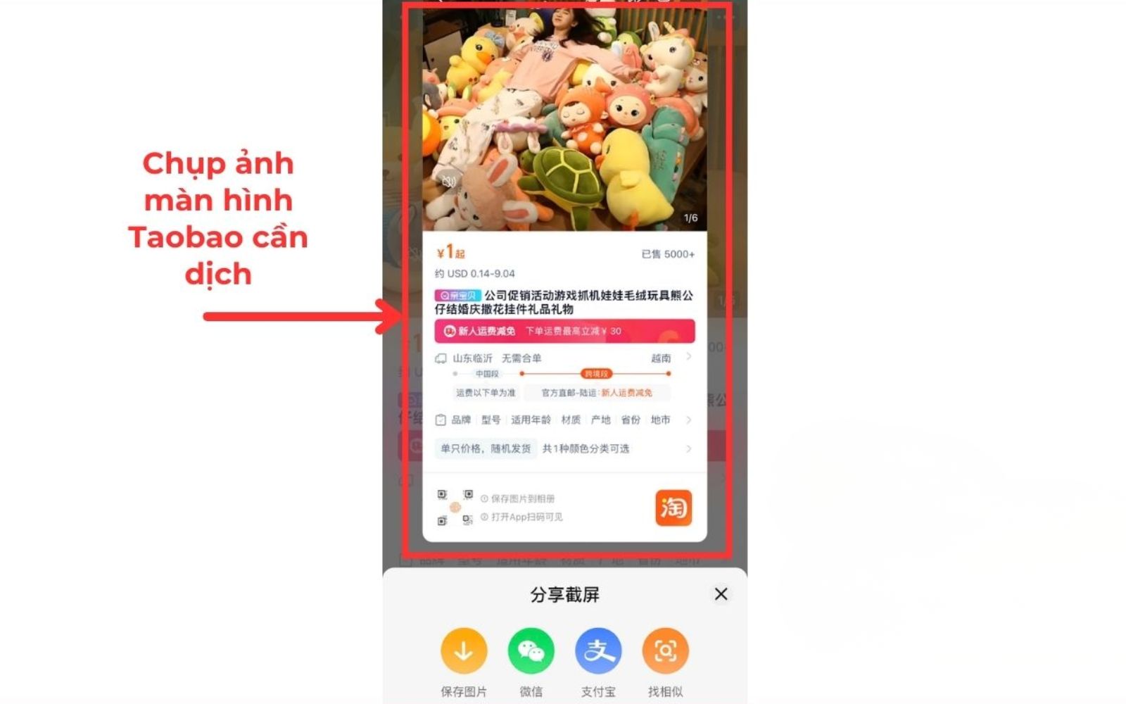 Nhấn tổ hợp phím để chụp ảnh màn hình
