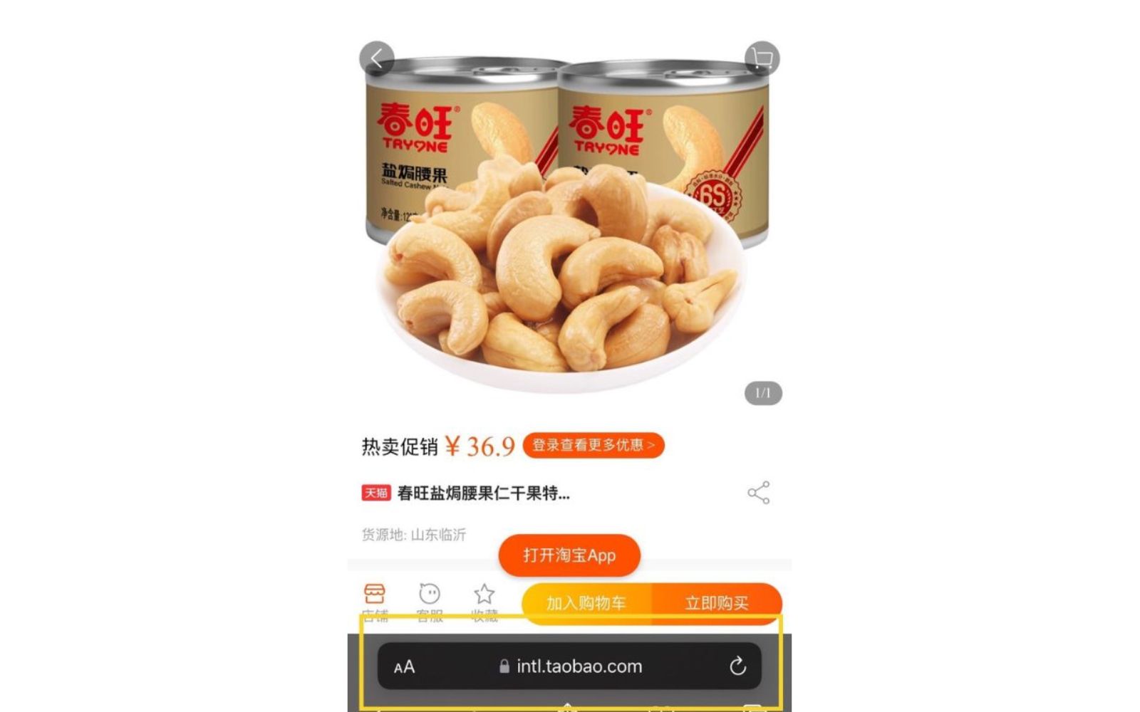 Nhấn vào đường dẫn của sản phẩm