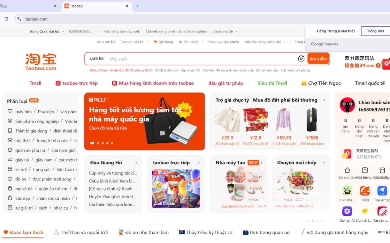 Trang web của Taobao sau khi đã dịch sang Tiếng Việt