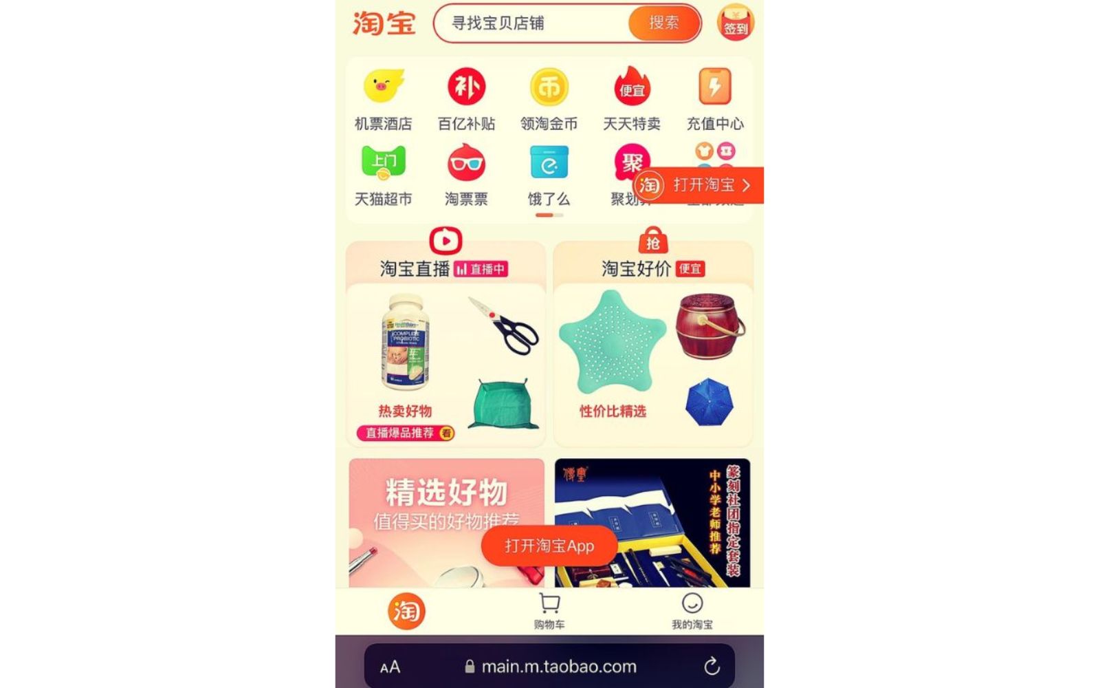 Truy cập vào sản phẩm bạn muốn mua