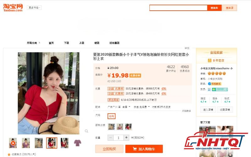 Từ khóa Taobao về mô tả thuộc tính quần áo