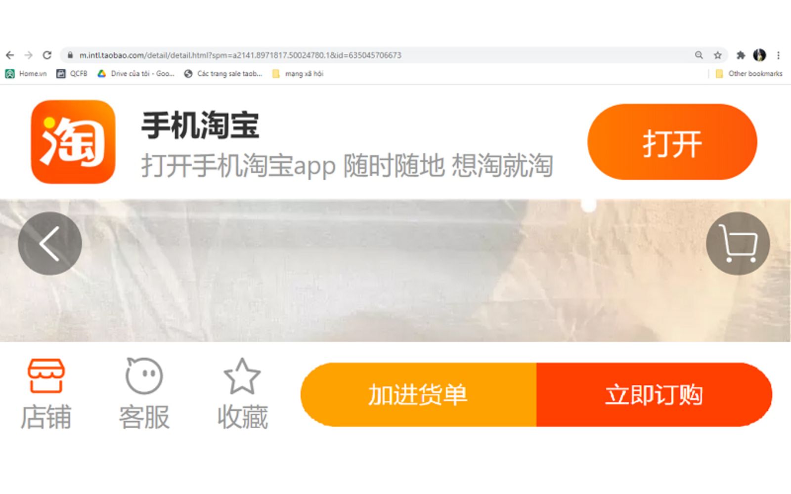 Xác định mã ID của sản phẩm