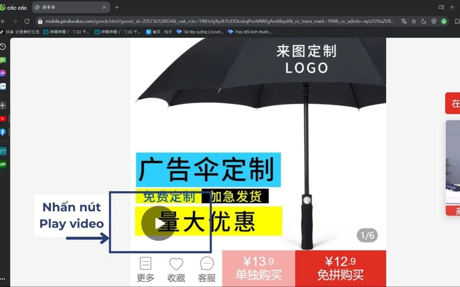 Bấm nút “Play” để mở video