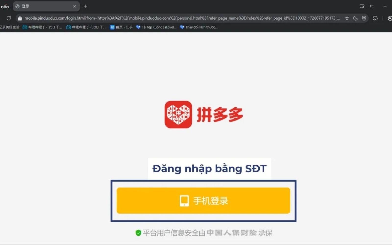 Chọn “手机登录” để đăng nhập Pinduoduo bằng SĐT