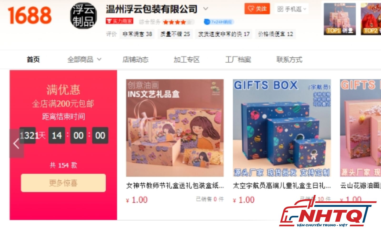 Top 10+ xưởng nhập hộp đựng quà Tết đẹp, giá rẻ trên 1688