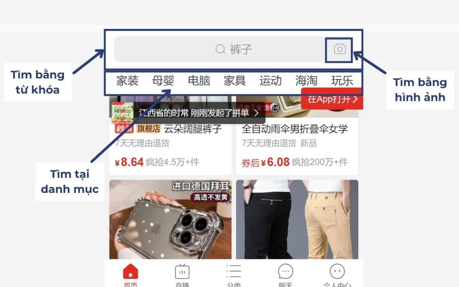 Tìm kiếm các sản phẩm cần mua trên Pinduoduo bằng các cách khác nhau