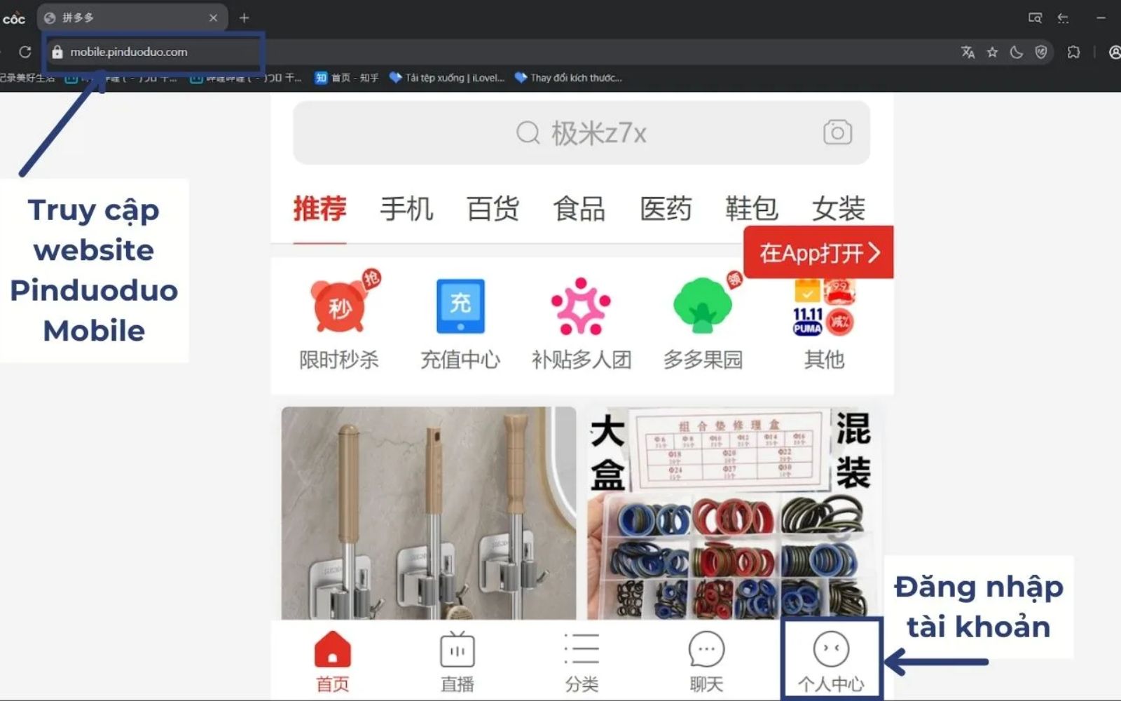 Vào Pinduoduo trên Cốc Cốc và nhấn “个人中心”