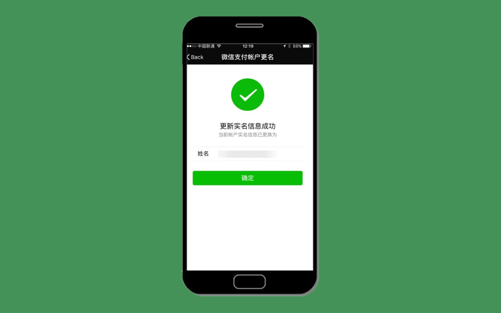 Xác minh và bắt đầu sử dụng ví