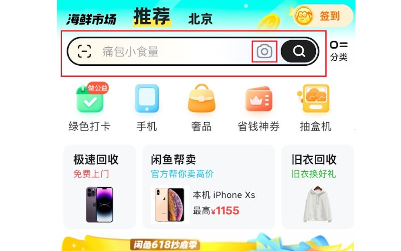 Gõ từ khóa để tìm sản phẩm cần mua