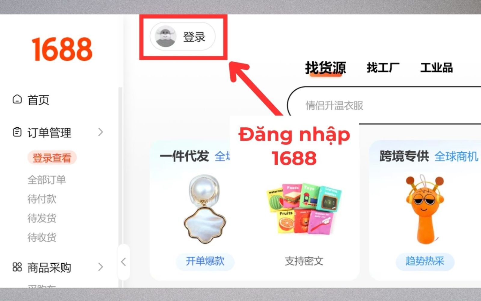 Đăng nhập vào 1688 trên trình duyệt web