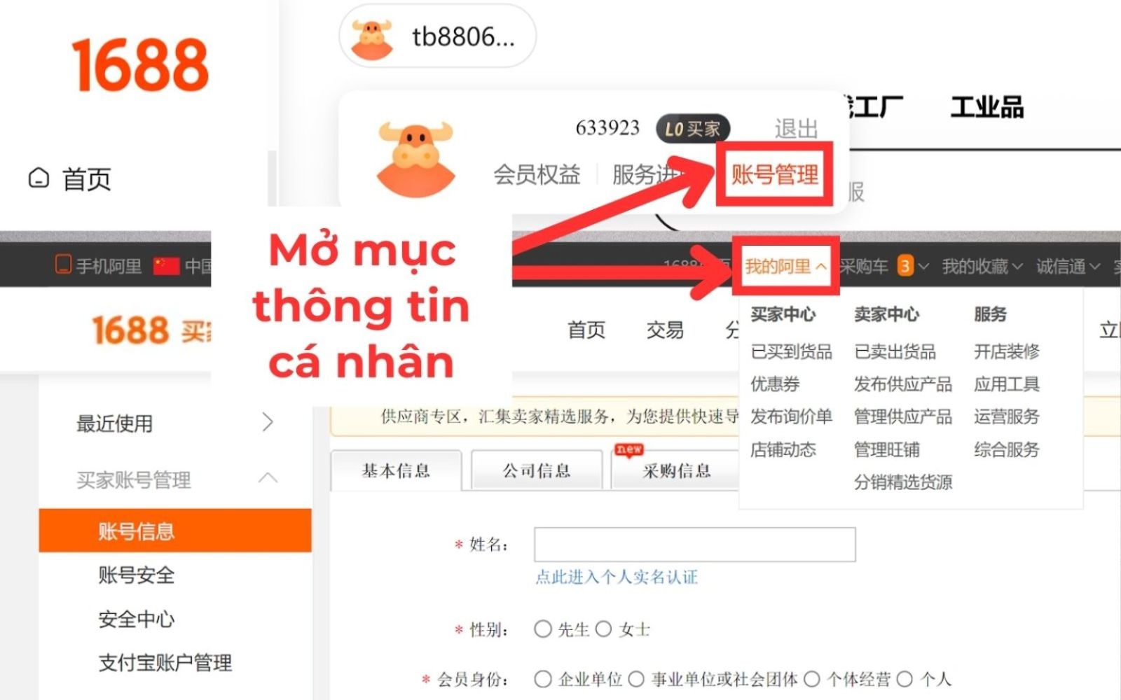 Chọn “账号管理” và “我的阿里” để vào phần quản lý cá nhân