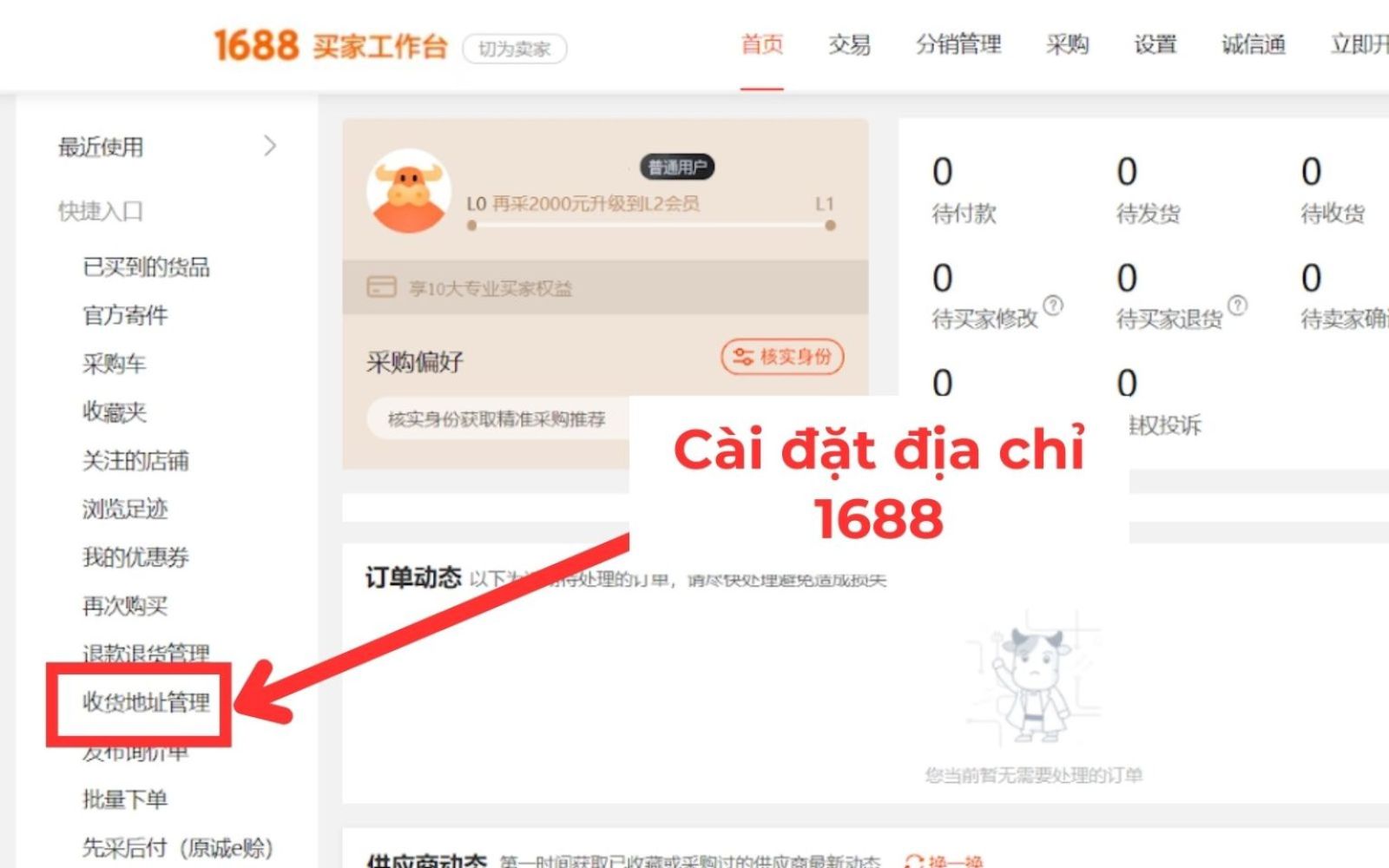 Chọn danh mục ở góc trái màn hình