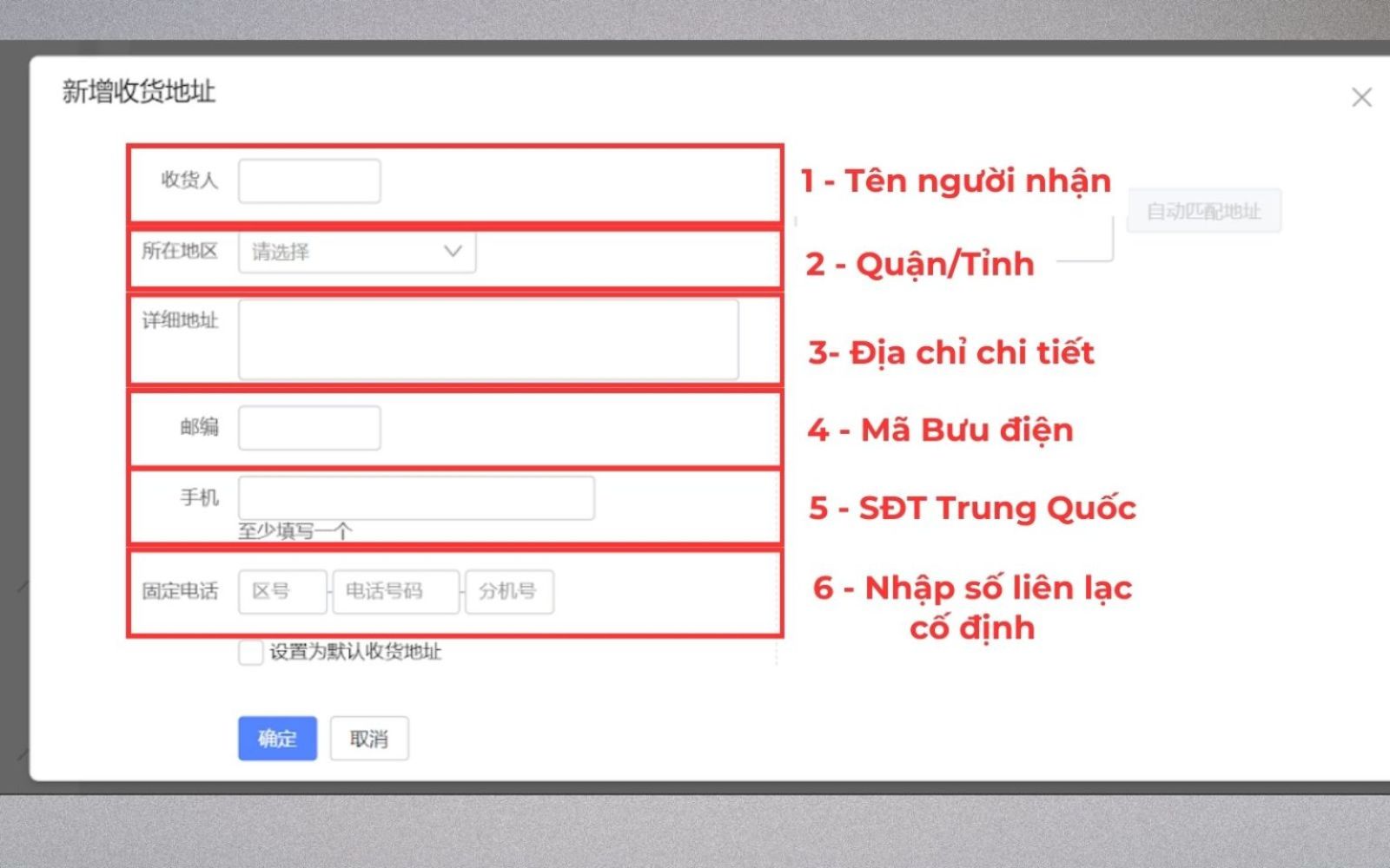 Bước 4: Điền chính xác các thông tin địa chỉ trên 1688