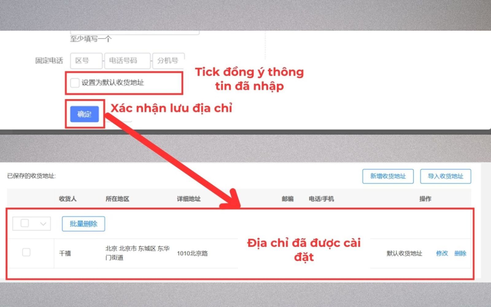 Bước 5: Nhấn lưu địa chỉ trên 1688