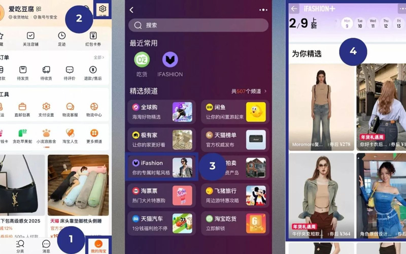 Cách truy cập vào Ifashion Taobao trên điện thoại di động