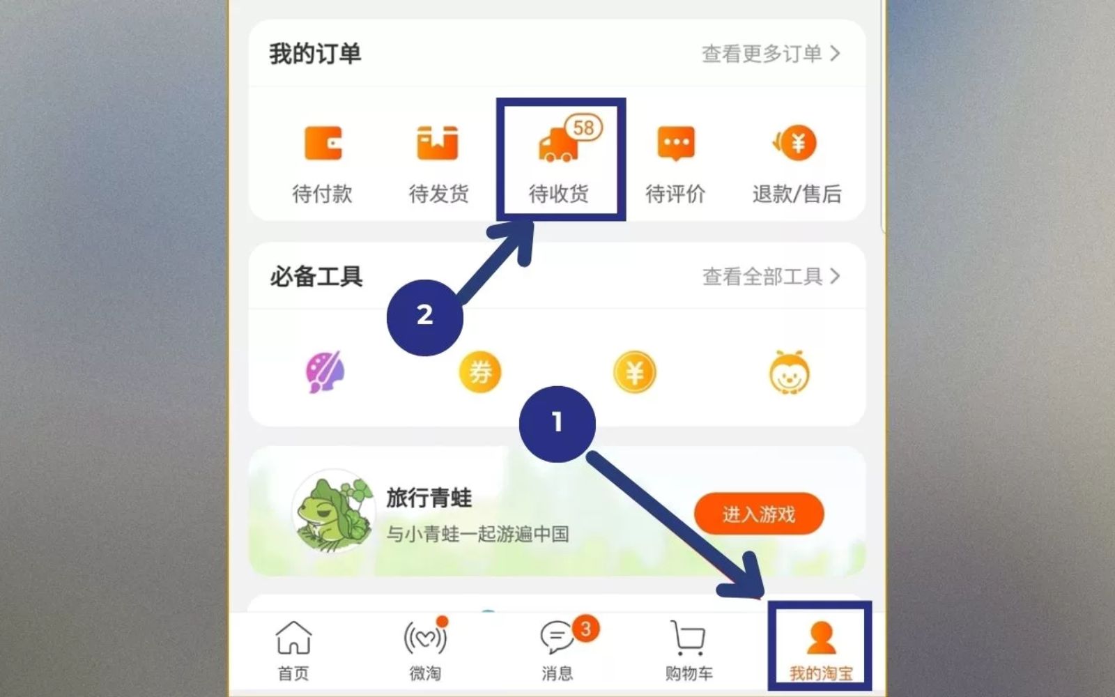 Bước 1: Kiểm tra mã và thông tin đơn hàng trên Taobao