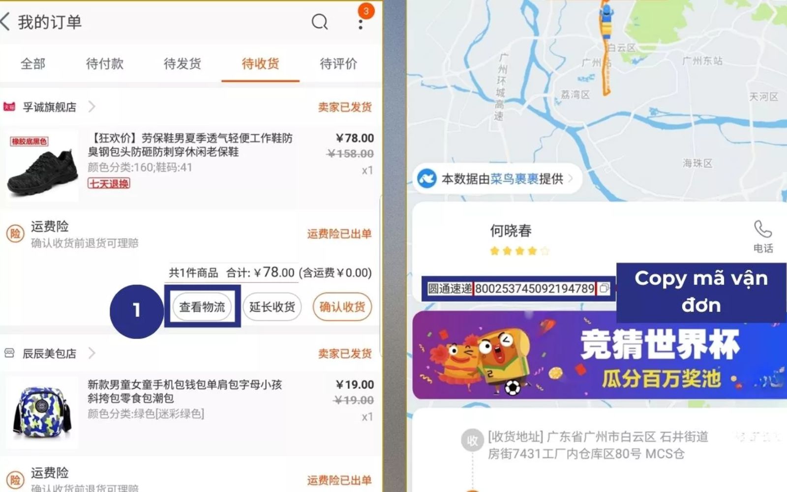 Đối chiếu với trạng thái giao hàng