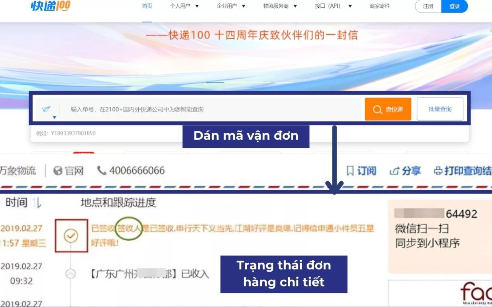 Bước 4: Tra cứu hành trình đơn hàng trên Kuaidi100
