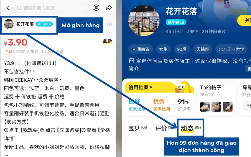 Cách xem độ uy tín của shop Xianyu dựa trên số lượng đơn hàng thành công