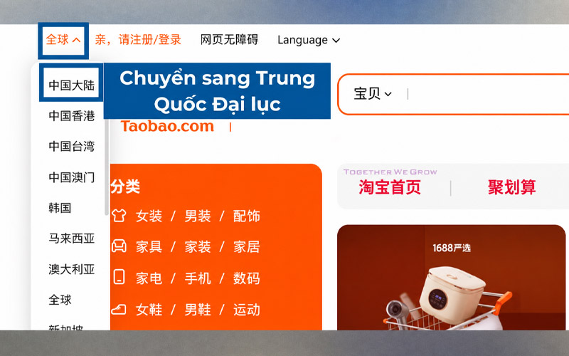 Truy cập Taobao không cần đăng nhập bằng cách chuyển sang giao diện Taobao nội địa