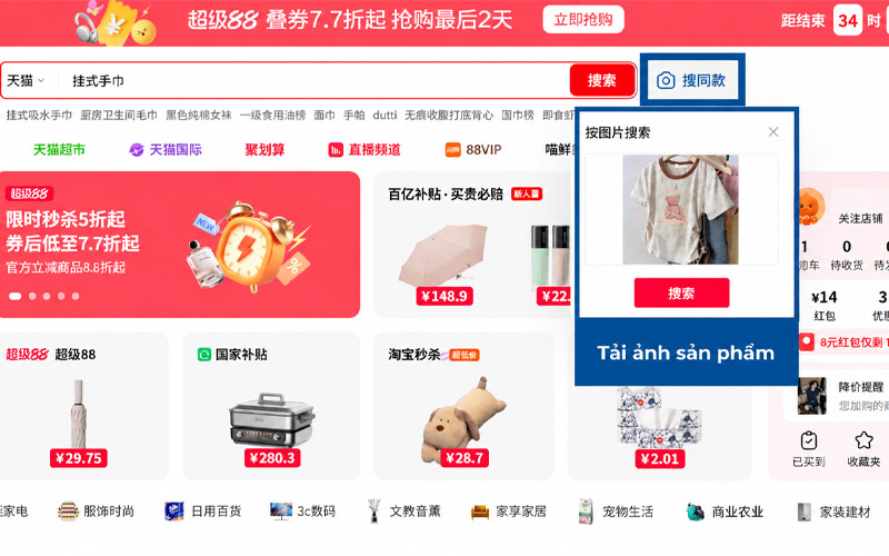 Nhấn chọn biểu tượng camera bên phải thanh search