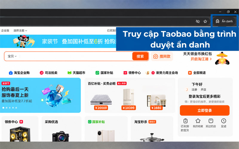 Chế độ ẩn danh không lưu cookie và lịch sử truy cập, giúp hạn chế yêu cầu đăng nhập từ Taobao